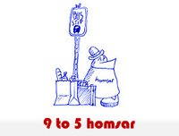 9 to 5 homsar