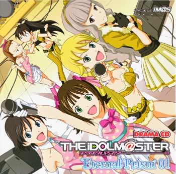 File:imas eternal prisim.jpg