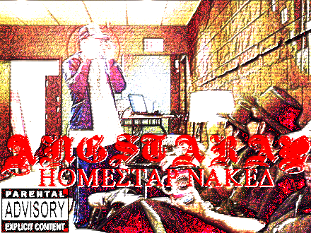 Image:Homestarnakedalbum.png