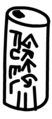 Thumbnail for version as of 21:10, 16 May 2009
