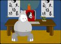 Thumbnail for version as of 02:36, 4 June 2007